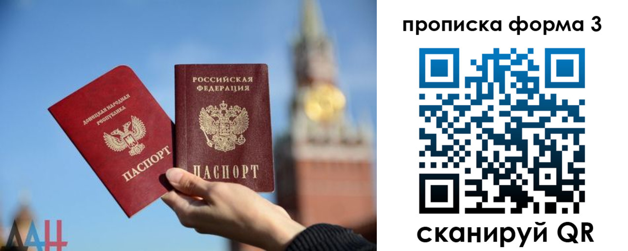 временная регистрация поиск в Арамили